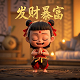 加拿大3D走势图